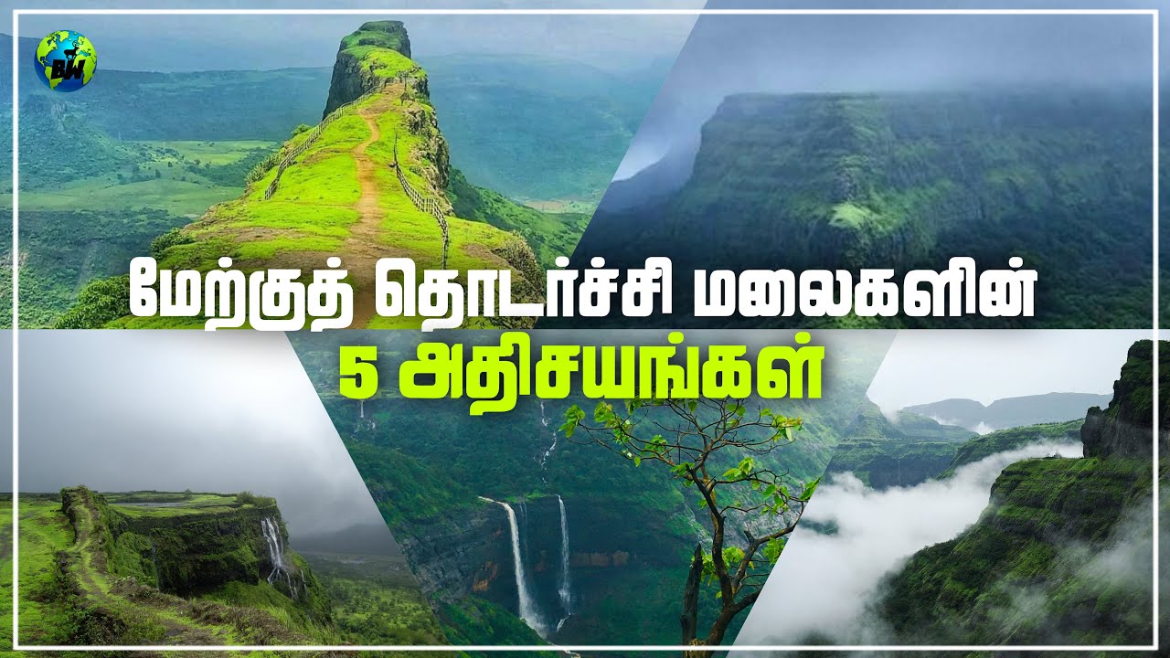 Wonders of Western Ghats